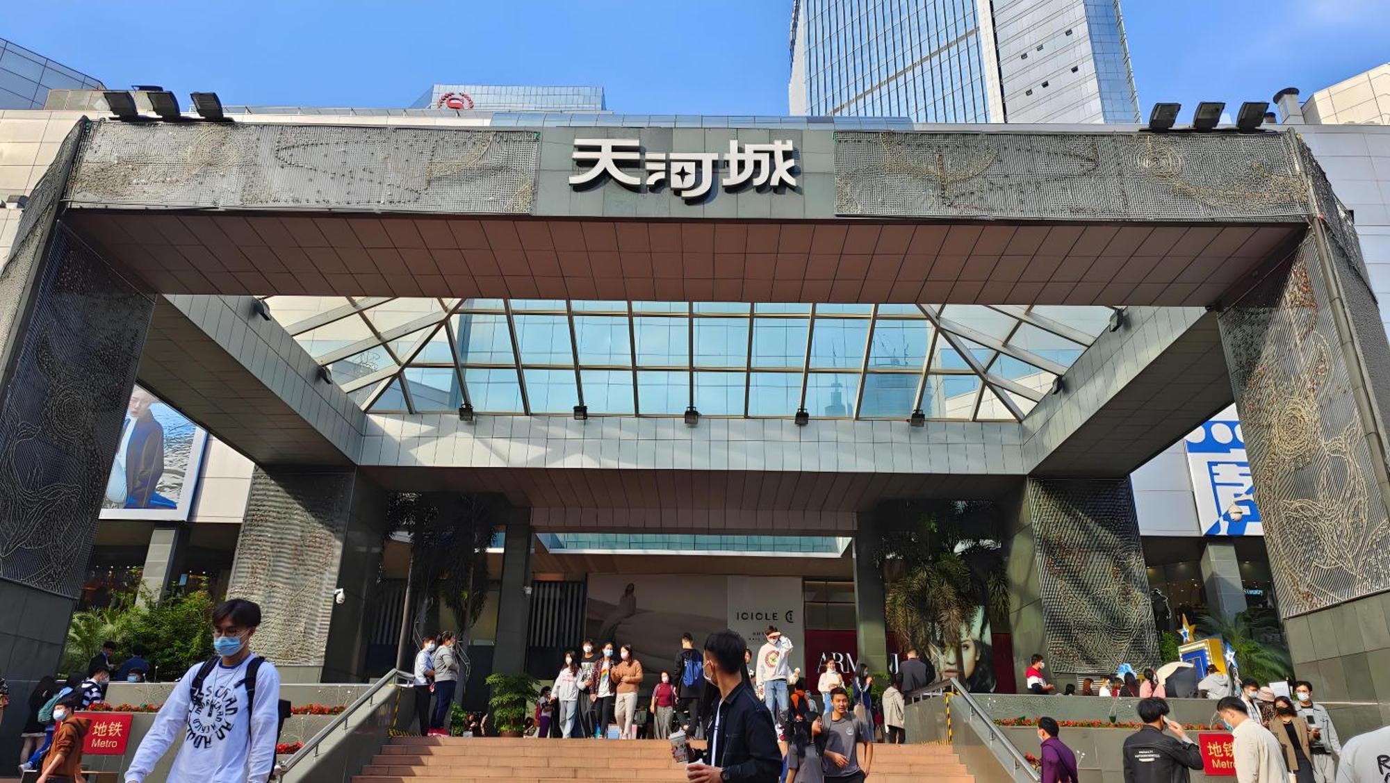 Argyle Waifiden Baolidian Hotel -Free Shuttle Bus During Canton Fair Exteriér fotografie