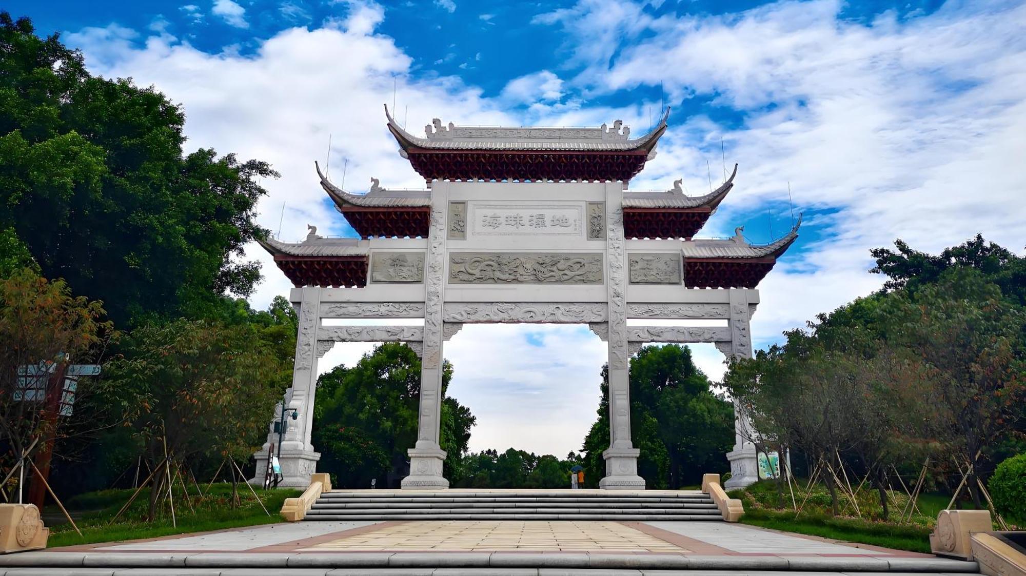 Argyle Waifiden Baolidian Hotel -Free Shuttle Bus During Canton Fair Exteriér fotografie