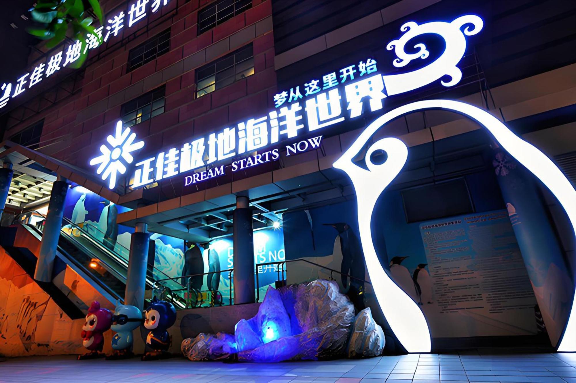 Argyle Waifiden Baolidian Hotel -Free Shuttle Bus During Canton Fair Exteriér fotografie